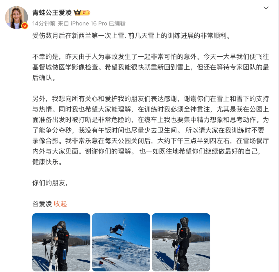 我非常乐意, 在训练时我 我非常乐意, 在训练时我