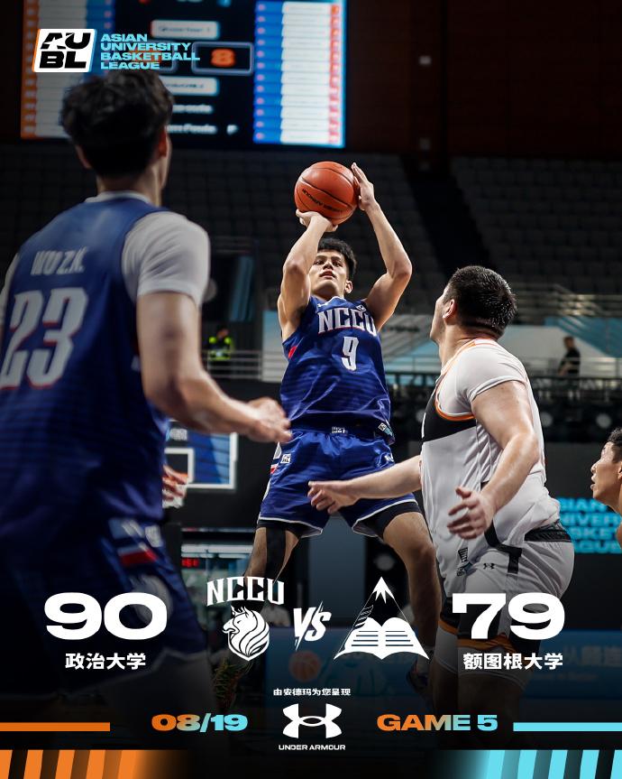 下制造杀伤, 奥特根巴雅, 记三分球