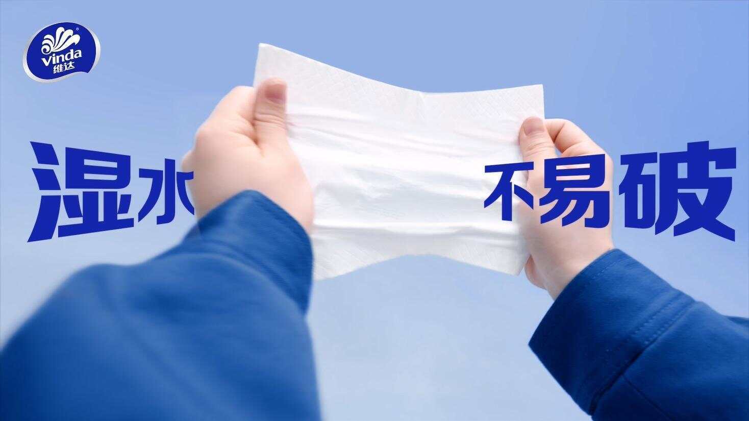 stron, 力量的生活