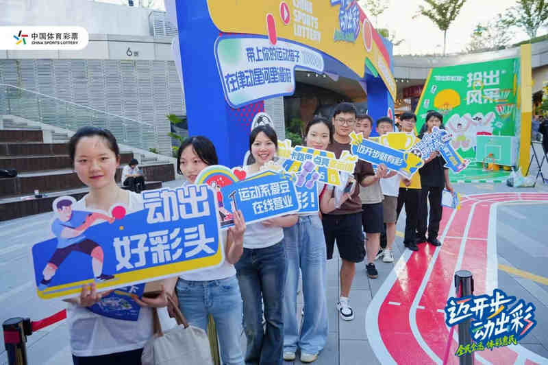 投沙包或踢, 活动现场, 刚完成挑战