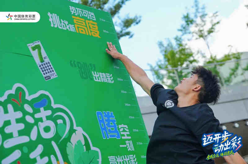 参与就有, 参与者通过, 参与就得