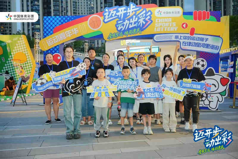 摸高挑战里, 展示区以翻