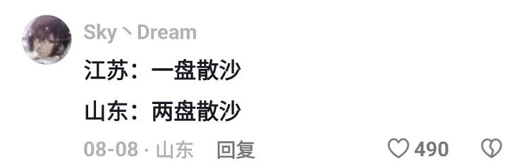 宝宝的激励, alt 宝宝的激励, alt