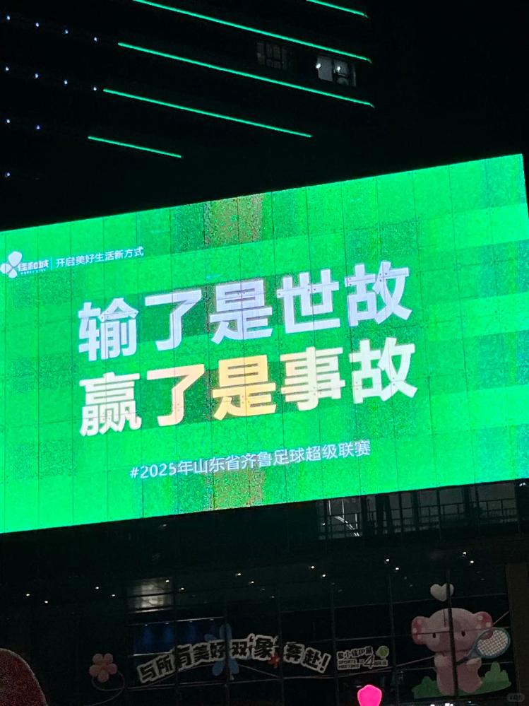 票根经济, 带来热知识, 宝宝的激励 票根经济, 带来热知识, 宝宝的激励